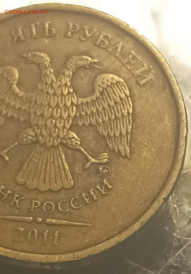 10 рублей 2011 ммд - 1676868200149