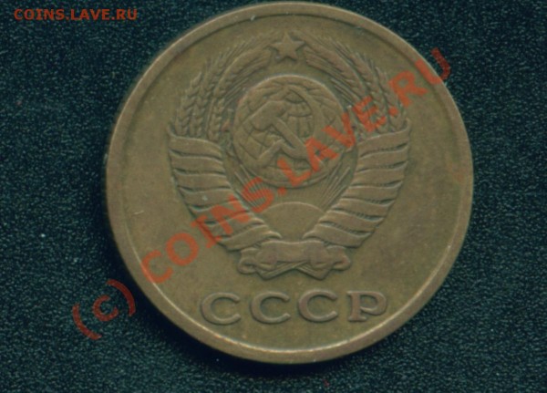 2 коп.1961 Новый разновид? - 2 коп.1961 л.ст..JPG