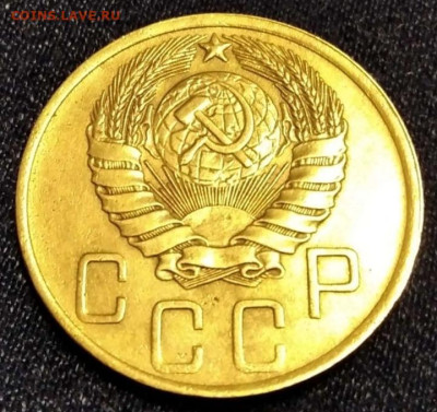 5 копеек 1946 года - Screenshot_20230220_100918