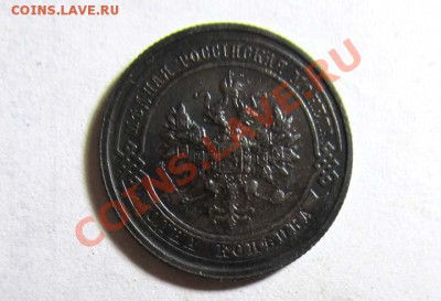 1 копейка 1912 Отличная !!! до 14.12.2011 22.00 МСК - 1к.1912_2