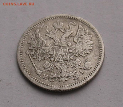 15 копеек 1872 до 24.02.23г. 22.00ч. - 1872