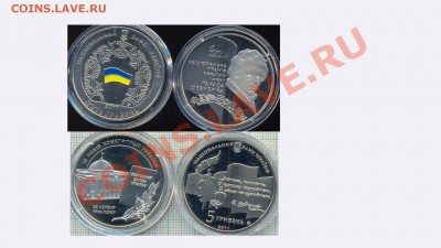 Украина,5г,15летКоституции +, до15.12.2011г., 22.00 по Москв - 5грив