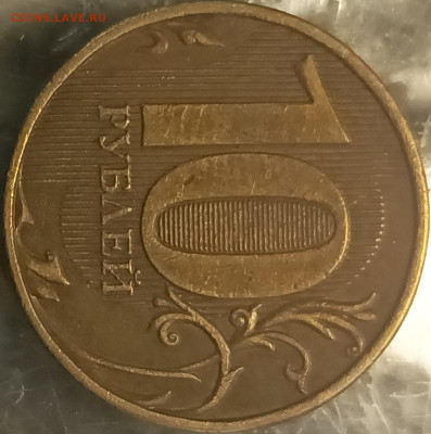2013 ммд 10 рублей - 1676881828413