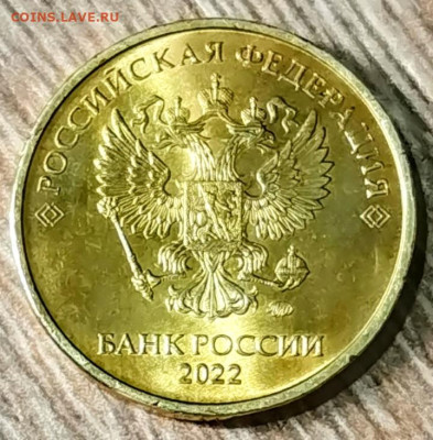 Монеты 2022 года (трёп) - Screenshot_20230220_111409~2