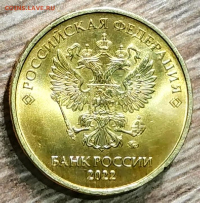 Монеты 2022 года (трёп) - Screenshot_20230220_111351~2