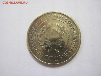 5 копеек 1930 до 22.02.23 - IMG_3036.JPG