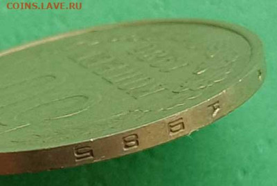 50 копеек 1986 г. на гурте 1985. - 50 к 1986_85 р 45 2