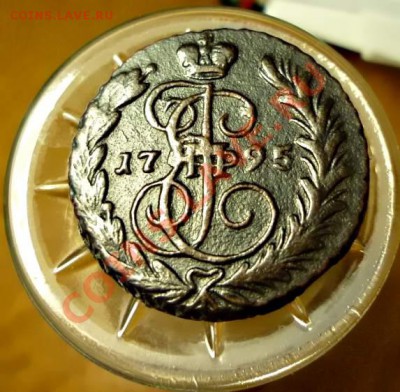 Копейки 1789,1795-рельефные - P1020952.JPG