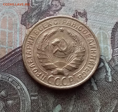 2 копейки 1928. До 26.02.23 в 22.00 - 20230220_133450