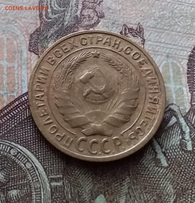 2 копейки 1930. До 26.02.23 в 22.00 - 20230220_133803