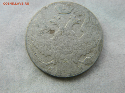 10 грошей 1840 г MW до 26.02.23 г мск 22-00 - DSCN4121.JPG