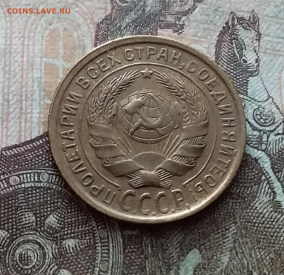 2 копейки 1931. До 26.02.23 в 22.00 - 20230220_134057