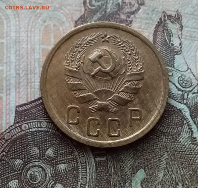2 копейки 1936. До 26.02.23 в 22.00 - 20230220_134924