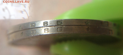 50 копеек 1986 г. на гурте 1985. - image