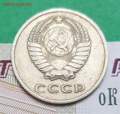 20 копеек 1970  до 22:00 по МСК 26.02.23 - 20 копеек 1970 А 1