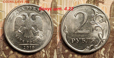 2 р 2009 СП шт.4.22А(2),4.24Г(2),4.24Д(2) РЕДКИЕ+БОНУС 25.2. - IMG20230220135522