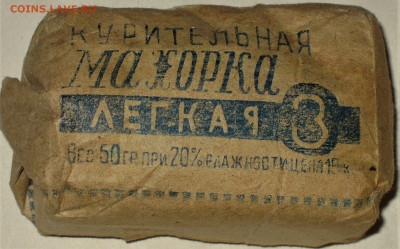 Что мы курили в СССР - коллекционирование  -оценка- - IMG_0001.JPG