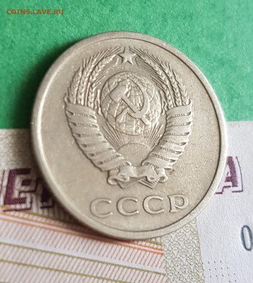 20 копеек 1973   до 22:00 по МСК 26.02.23 - 20 к 1973 а 45