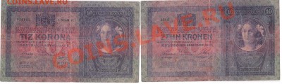 БОНЫ СТАРОЙ ЕВРОПЫ. - IMG_0015