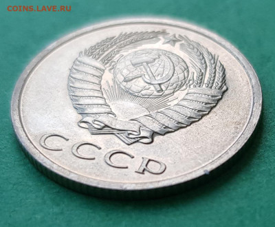 20 копеек 1971   до 22:00 по МСК 26.02.23 - 20 копеек 1971 А 45