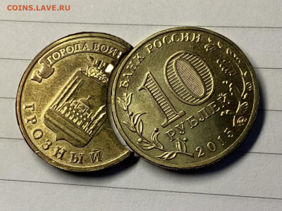 10 рублей 2015 г. ГВС Петропавловск-Камчатский большой выкус - DFFF734B-45BC-4DB3-BD36-0034692DA701
