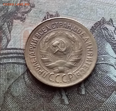 1 копейка 1929. До 26.02.23 в 22.00 - 20230220_144749