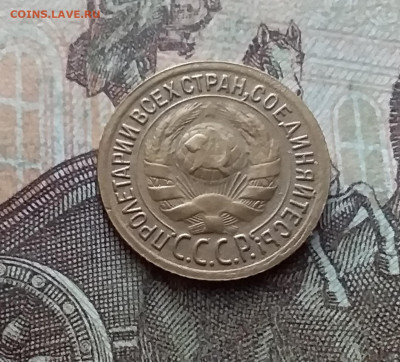 1 копейка 1933. До 26.02.23 в 22.00 - 20230220_145332