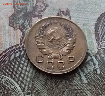 1 копейка 1936. До 26.02.23 в 22.00 - 20230220_145604
