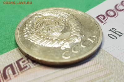 50 копеек 1967  до 22:00 по МСК 26.02.23 - 50 к 1967 А 45