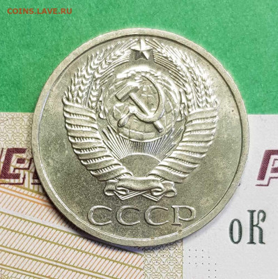 50 копеек 1967  до 22:00 по МСК 26.02.23 - 50 к 1967 А