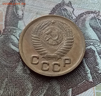 1 копейка 1952. До 26.02.23 в 22.00 - 20230220_151323