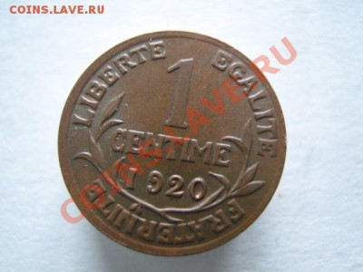Франция 1 сантим 1920 до 18-12-11 22-00 - IMG_7700