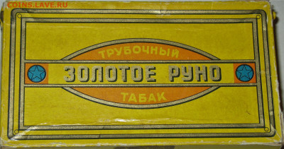 Что мы курили в СССР - коллекционирование  -оценка- - IMG_0004.JPG