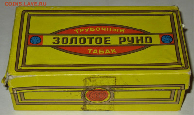 Что мы курили в СССР - коллекционирование  -оценка- - IMG_0012.JPG
