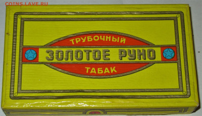 Что мы курили в СССР - коллекционирование  -оценка- - IMG_0014.JPG