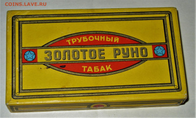 Что мы курили в СССР - коллекционирование  -оценка- - IMG_0016.JPG