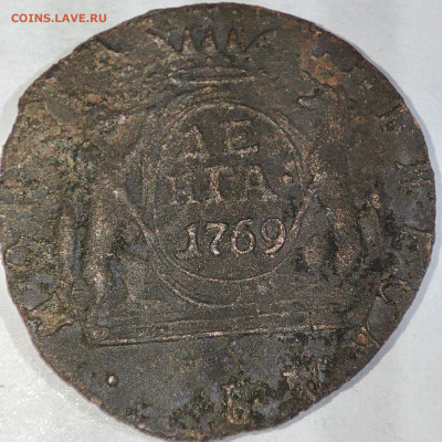 Сибирская денга 1769г.До 25.02.23г.22-00мск - IMG_20230220_192431