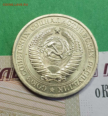 1 рубль 1966  до 22:00 по МСК 26.02.23 - 1 р 1966 а