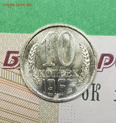 10 копеек 1965, 1966 1967, 1968 гг на оценку - 10 К 1965 Р 1