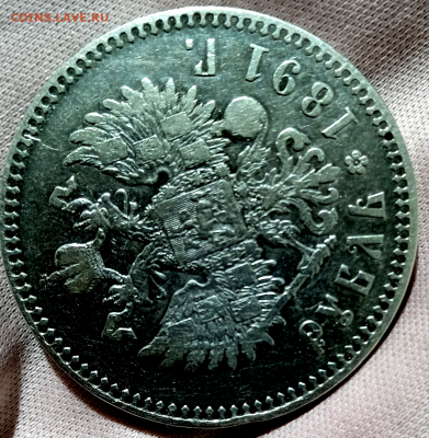 1 рубль 1891г. до 21 февраля 2023 в 22-00 мск - photoeditorsdk-export(32) (1)