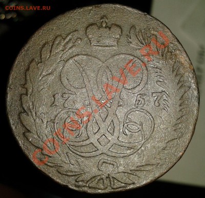 2 копейки__1758__2 копейки 1765__ММ__ до 14.12.2011 - 2011-12-12 01.46.12