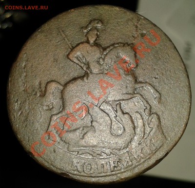 2 копейки__1758__2 копейки 1765__ММ__ до 14.12.2011 - 2011-12-12 01.45.33