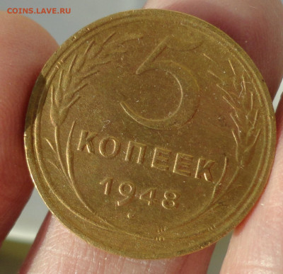 5 коп 48г-хорошая - DSC00930.JPG