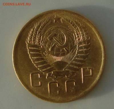 5 коп 1957г - DSC00941.JPG