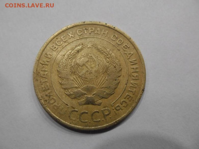 5 копеек 1935 года старый тип до 26.02 - 5 коп 1935 ст2