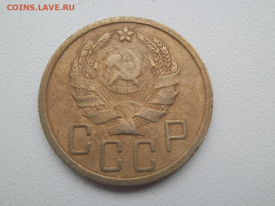 5 копеек 1935 года новый тип до 26.02 Лот 1 - 5 копеек 1935 нов 2