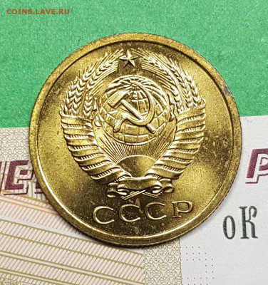 5 копеек 1965, 1966, 1967, 1968, 1969 гг на оценку - 5 к 1968 а