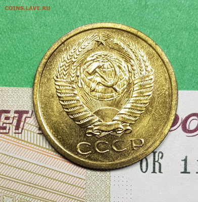 5 копеек 1965, 1966, 1967, 1968, 1969 гг на оценку - 5 к 1967 а 1