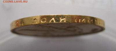 Один червонец 1981 сеятель - IMG_2115.JPG