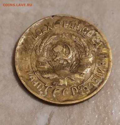 Прошу помощи в оценке 1 коп 1932г - IMG_20230220_203727